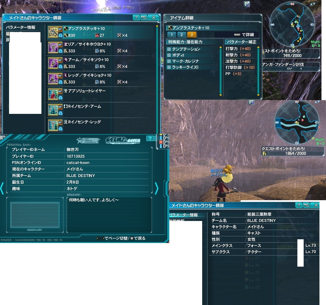 yPSO2zPHANTASY STAR ONLINE2 tFIINX62 []ڋ֎~]©2ch.net YouTube>2{ jRjR>1{ ->摜>153 