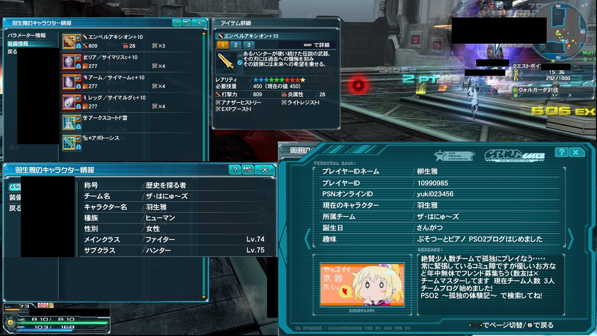 yPSO2zPHANTASY STAR ONLINE2 tFIINX62 []ڋ֎~]©2ch.net YouTube>2{ jRjR>1{ ->摜>153 