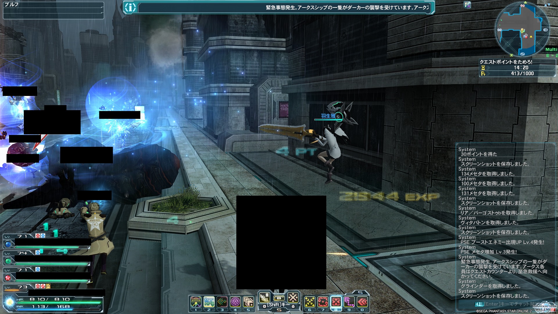 yPSO2zPHANTASY STAR ONLINE2 tFIINX62 []ڋ֎~]©2ch.net YouTube>2{ jRjR>1{ ->摜>153 