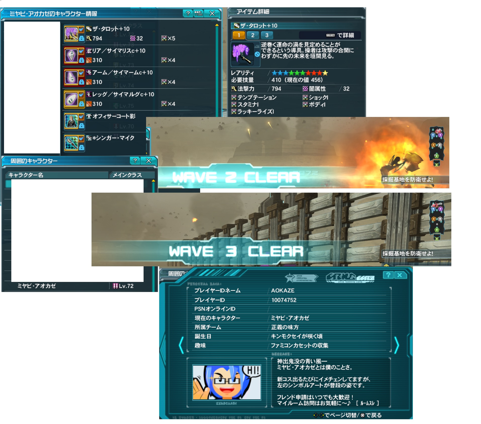 yPSO2zPHANTASY STAR ONLINE2 tFIINX62 []ڋ֎~]©2ch.net YouTube>2{ jRjR>1{ ->摜>153 