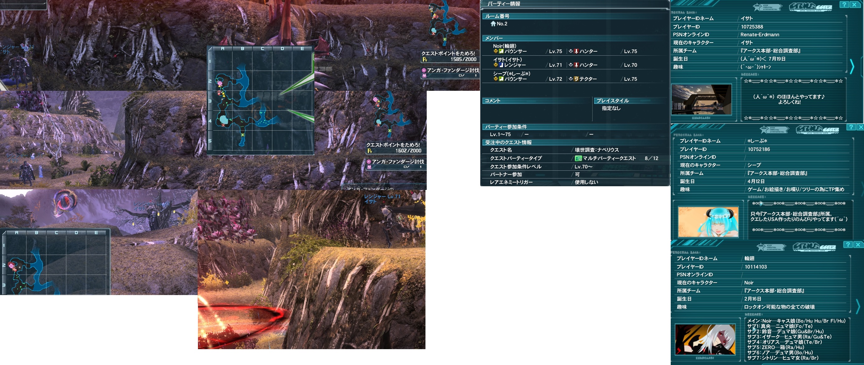 yPSO2zPHANTASY STAR ONLINE2 tFIINX62 []ڋ֎~]©2ch.net YouTube>2{ jRjR>1{ ->摜>153 