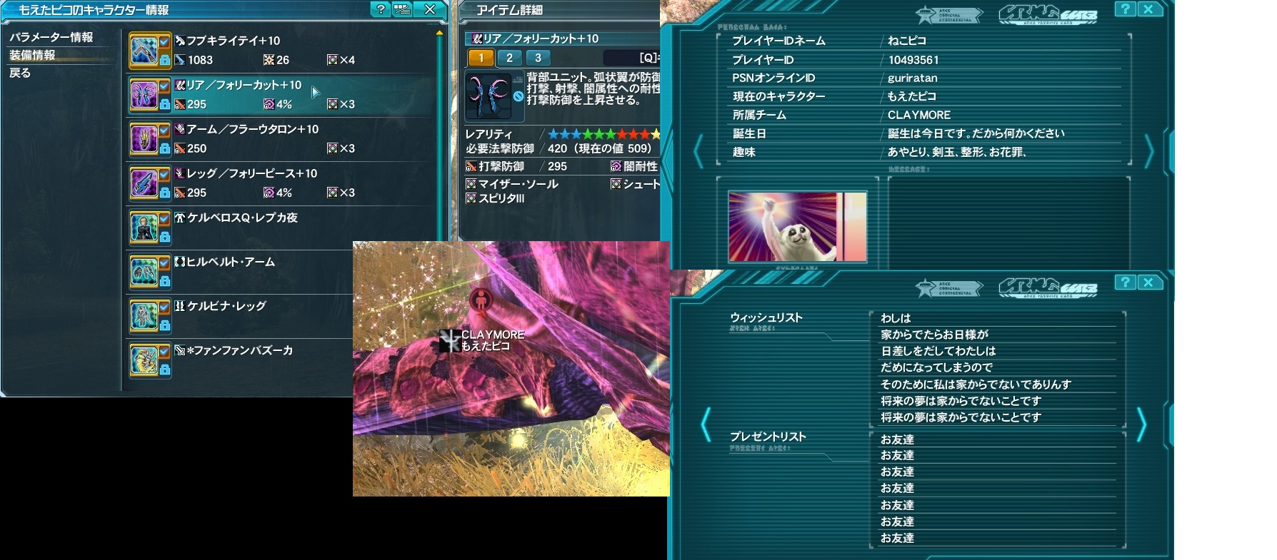 yPSO2zPHANTASY STAR ONLINE2 OYINX7 []ڋ֎~]©2ch.net YouTube>2{ jRjR>3{ ->摜>202 