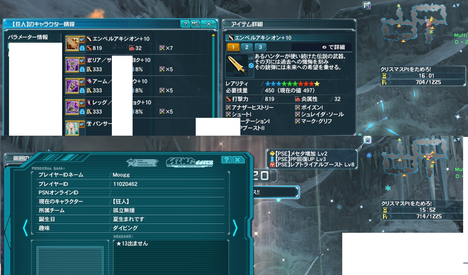 yPSO2zPHANTASY STAR ONLINE2 tFIINX65 []ڋ֎~]©2ch.net YouTube>1{ ->摜>227 