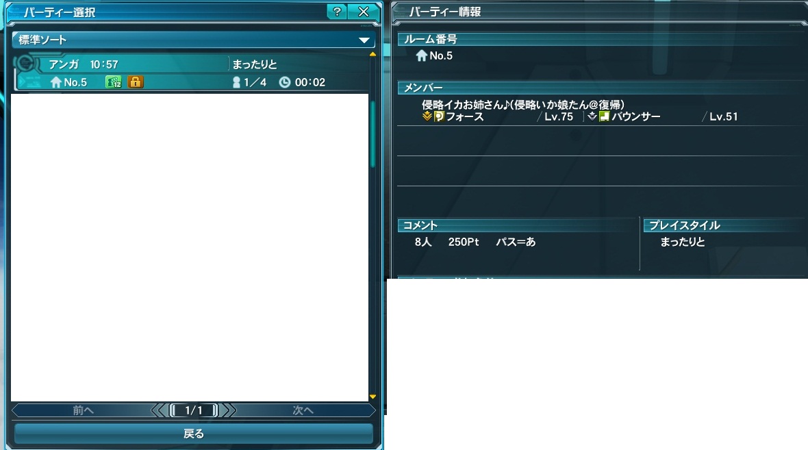 yPSO2zPHANTASY STAR ONLINE2 tFIINX65 []ڋ֎~]©2ch.net YouTube>1{ ->摜>227 