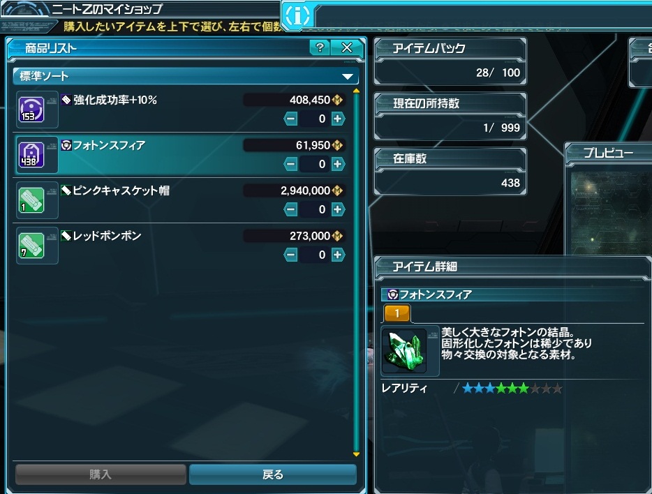 yPSO2zPHANTASY STAR ONLINE2 tFIINX65 []ڋ֎~]©2ch.net YouTube>1{ ->摜>227 