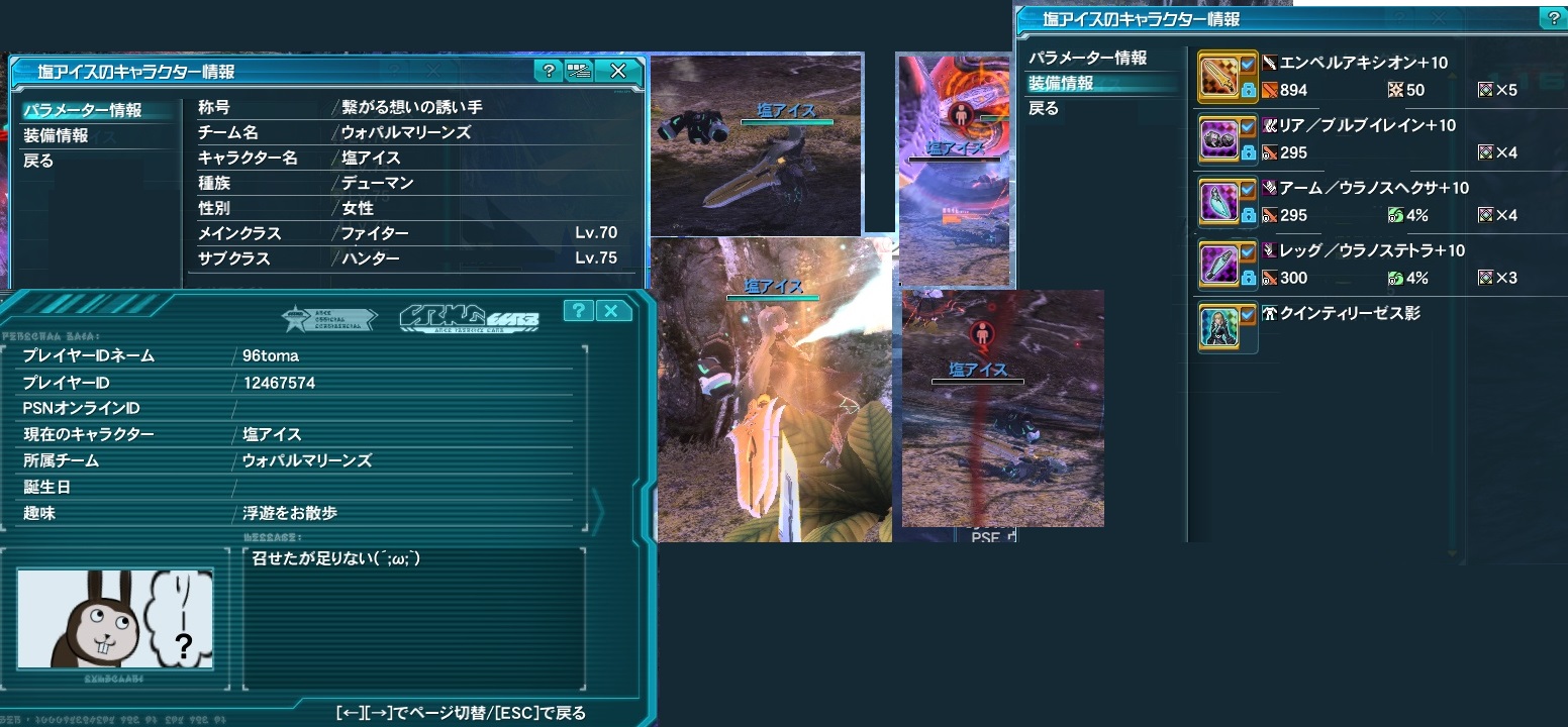 yPSO2zPHANTASY STAR ONLINE2 tFIINX65 []ڋ֎~]©2ch.net YouTube>1{ ->摜>227 