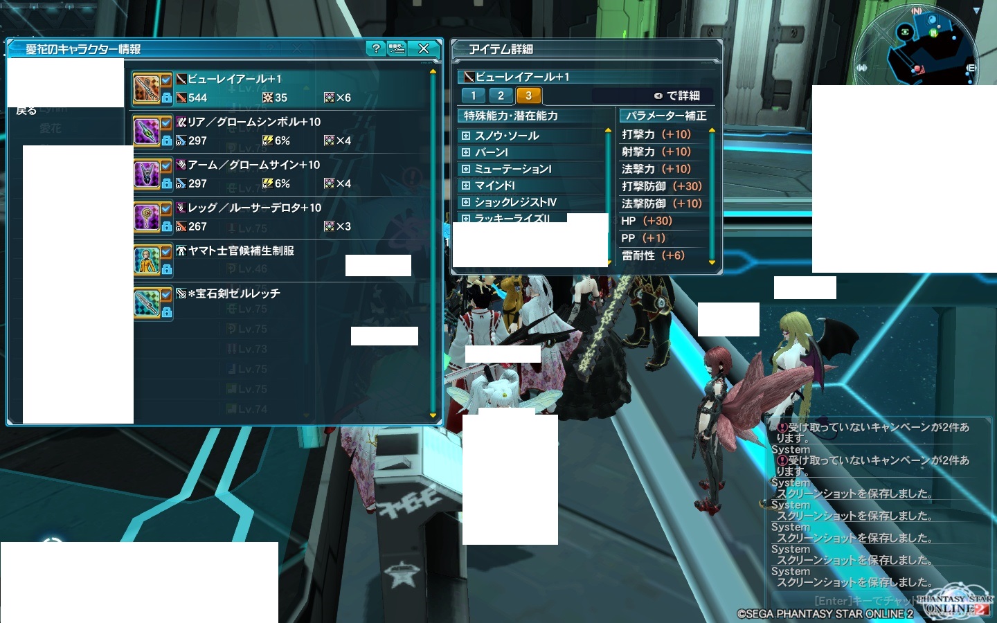 yPSO2zPHANTASY STAR ONLINE2 tFIINX72 []ڋ֎~]©2ch.net YouTube>1{ ->摜>215 