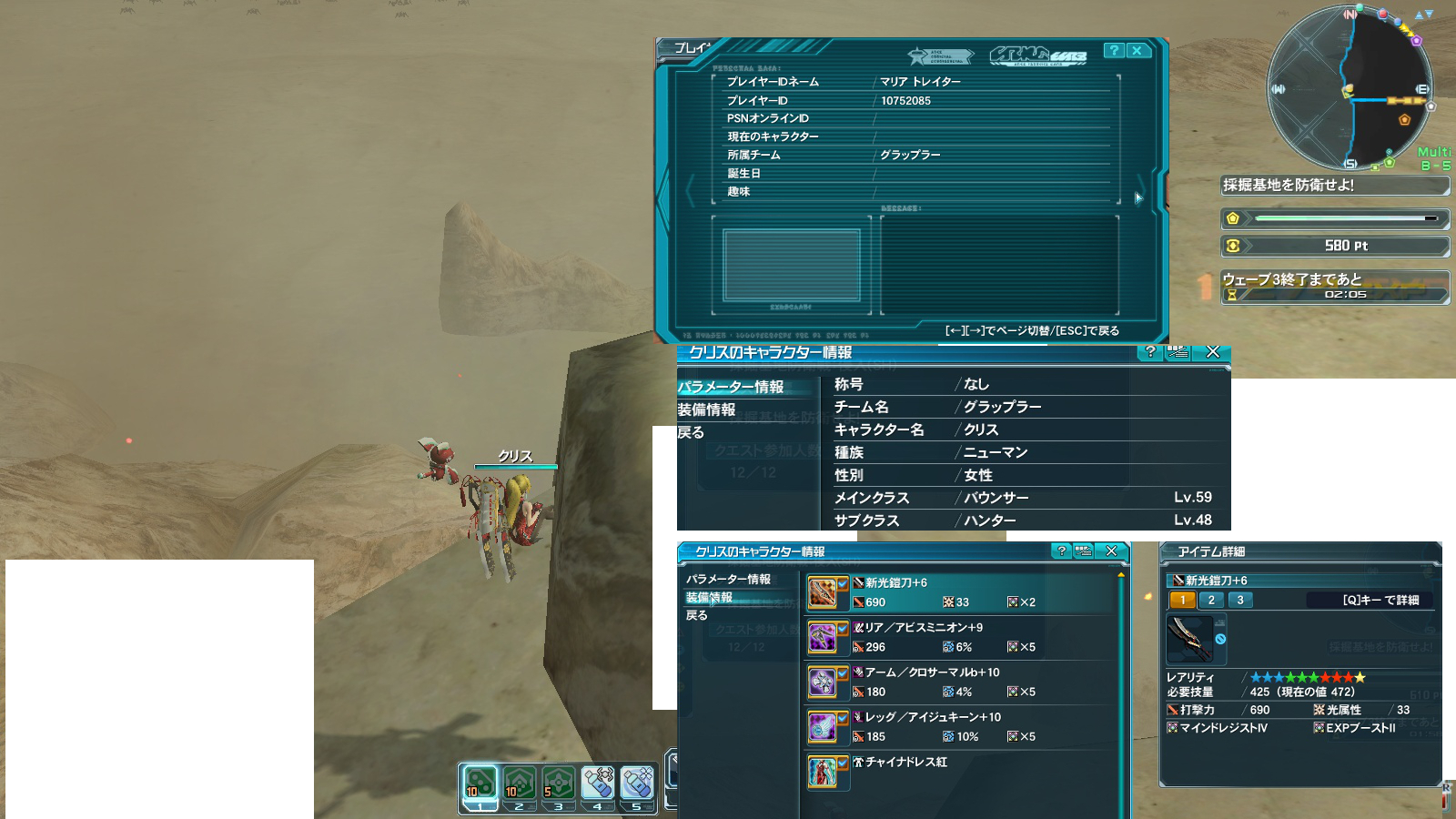 yPSO2zPHANTASY STAR ONLINE2 tFIINX69 []ڋ֎~]©2ch.net ->摜>377 