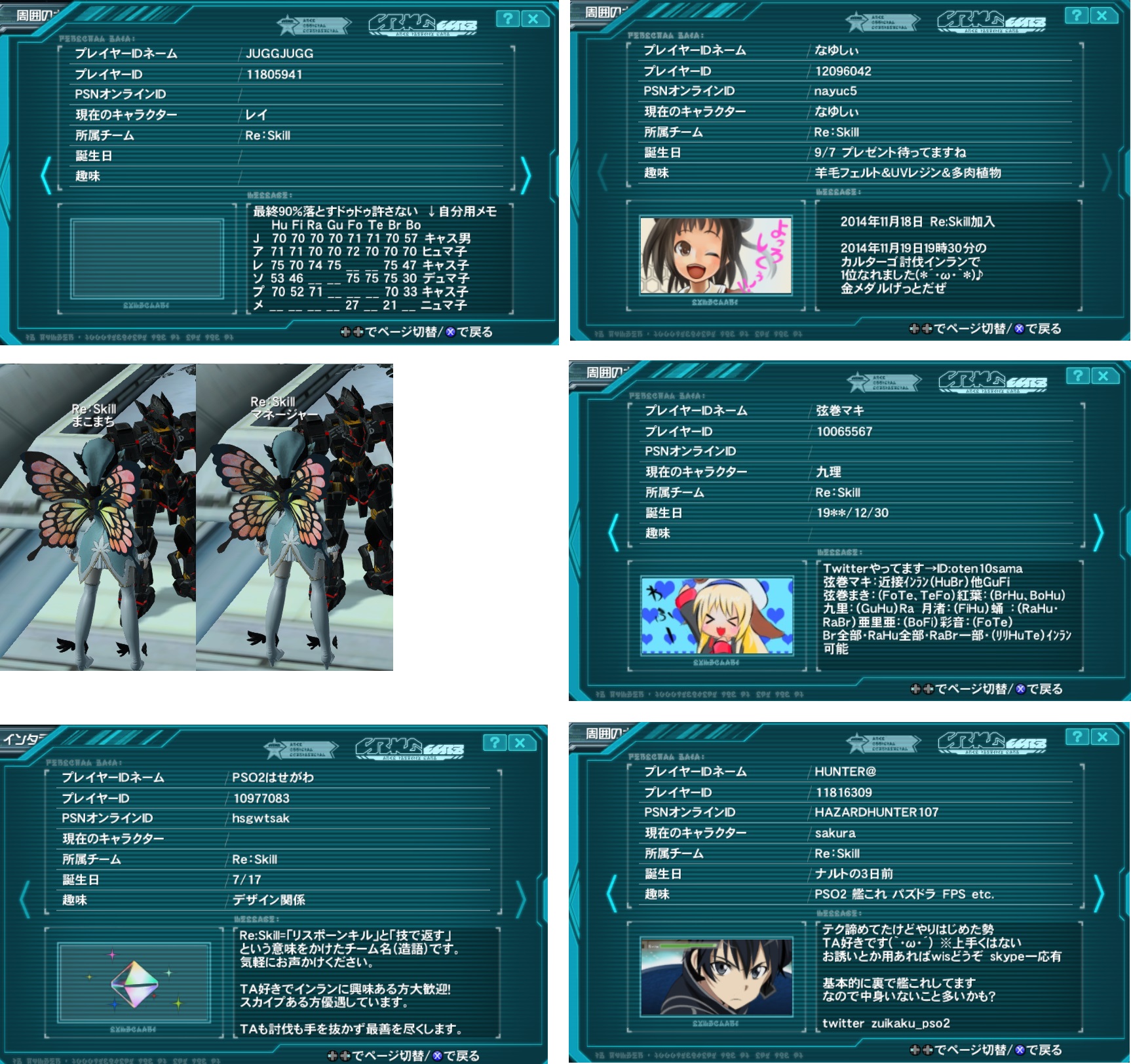 yPSO2zPHANTASY STAR ONLINE2 tFIINX69 []ڋ֎~]©2ch.net ->摜>377 