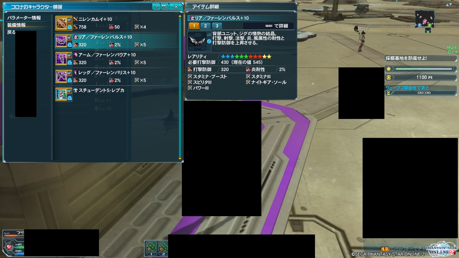 yPSO2zPHANTASY STAR ONLINE2 tFIINX69 []ڋ֎~]©2ch.net ->摜>377 