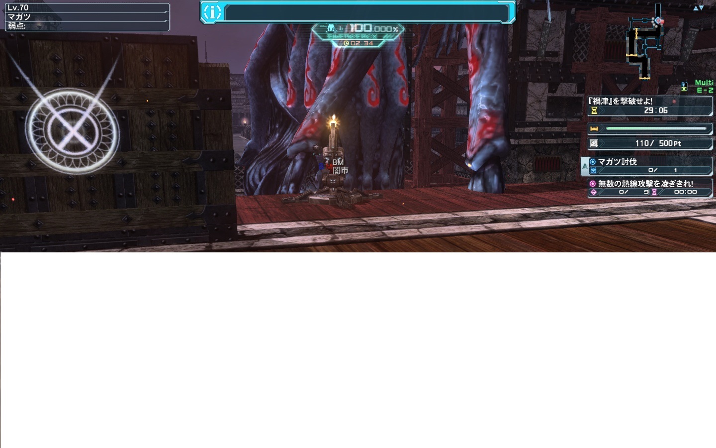 yPSO2zPHANTASY STAR ONLINE2 tFIINX69 []ڋ֎~]©2ch.net ->摜>377 