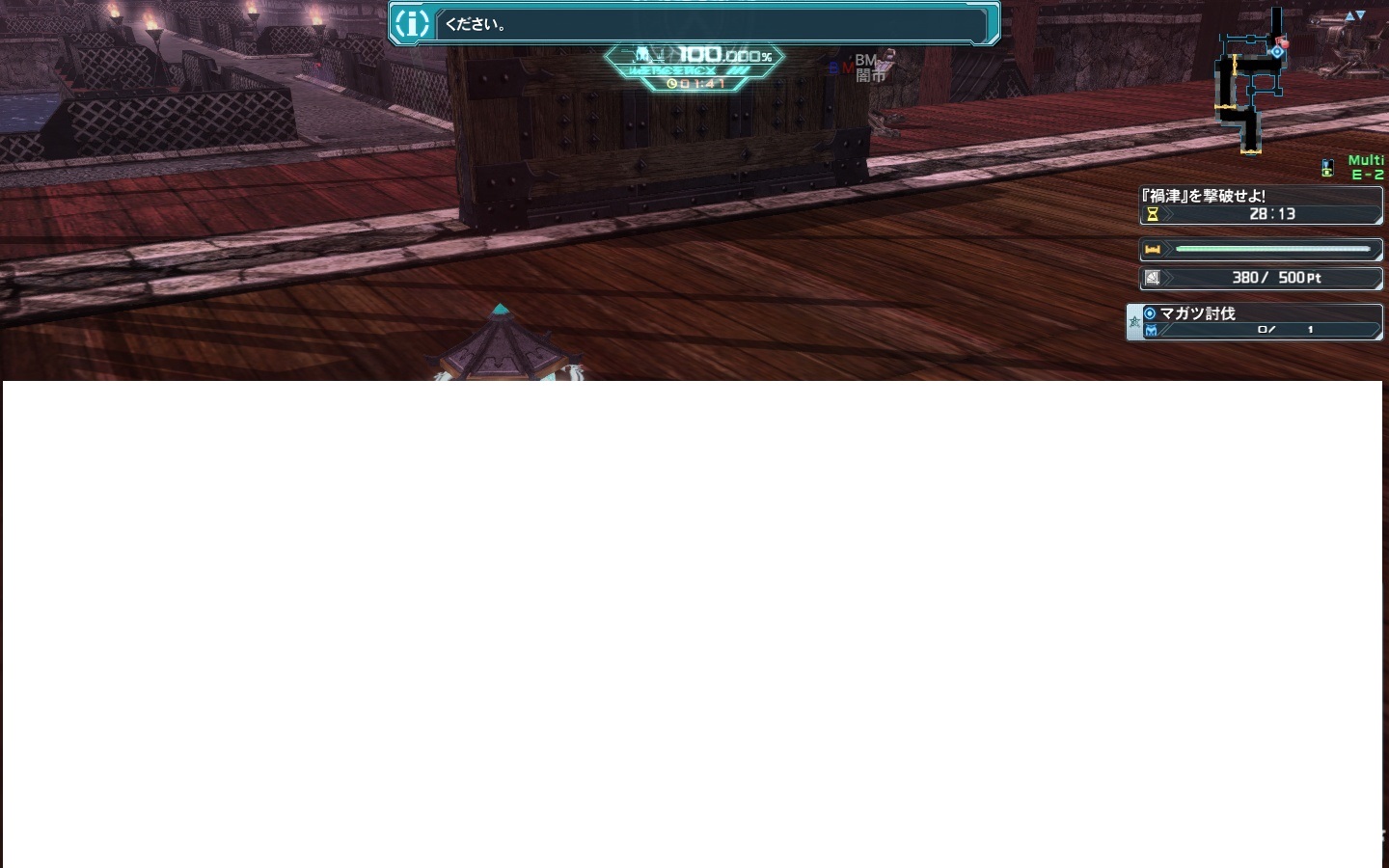 yPSO2zPHANTASY STAR ONLINE2 tFIINX69 []ڋ֎~]©2ch.net ->摜>377 