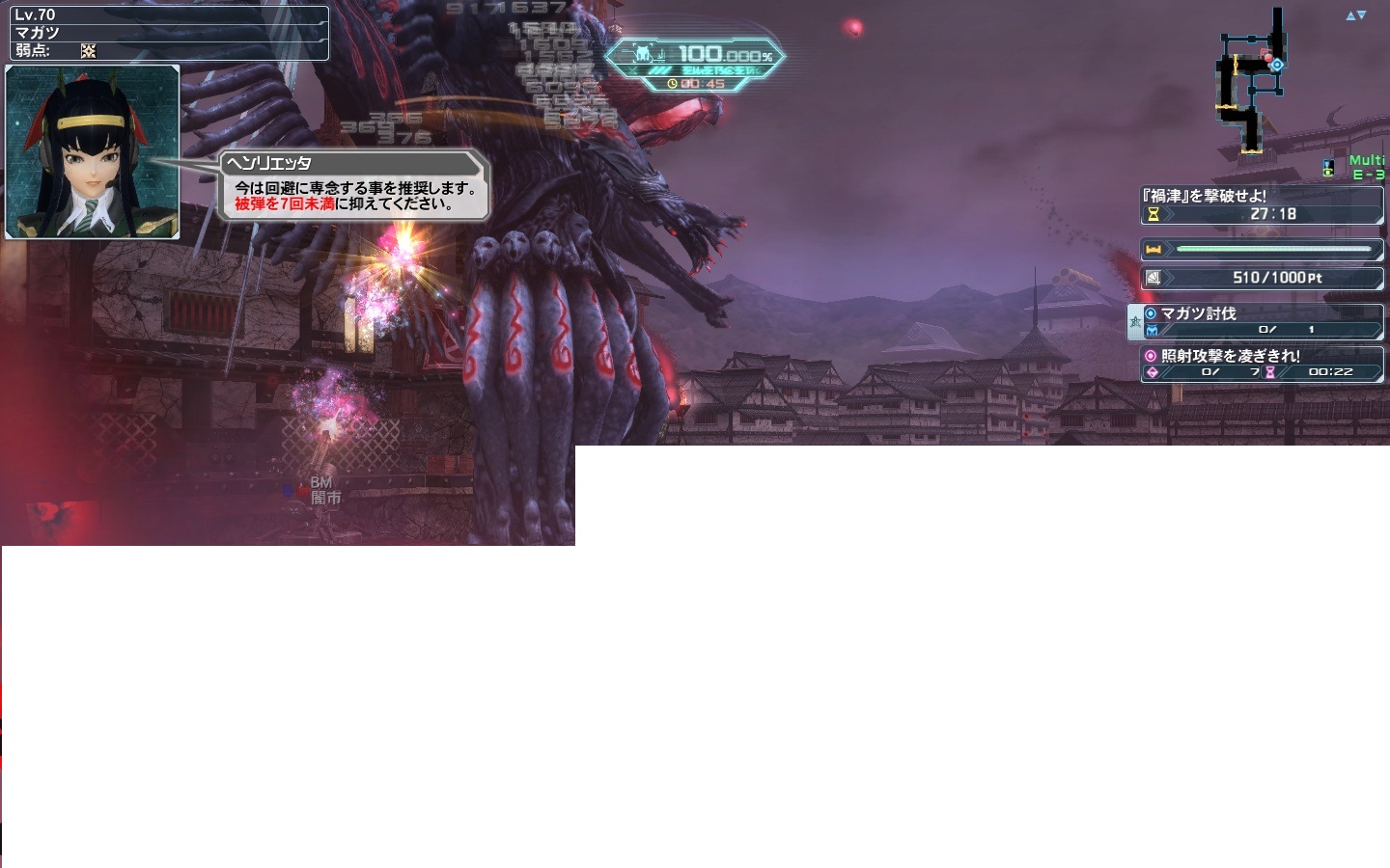 yPSO2zPHANTASY STAR ONLINE2 tFIINX69 []ڋ֎~]©2ch.net ->摜>377 