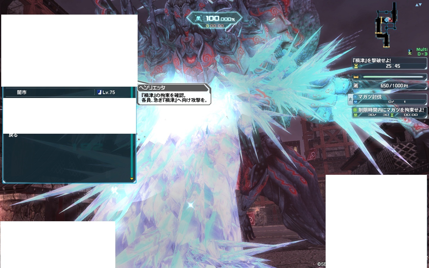 yPSO2zPHANTASY STAR ONLINE2 tFIINX69 []ڋ֎~]©2ch.net ->摜>377 