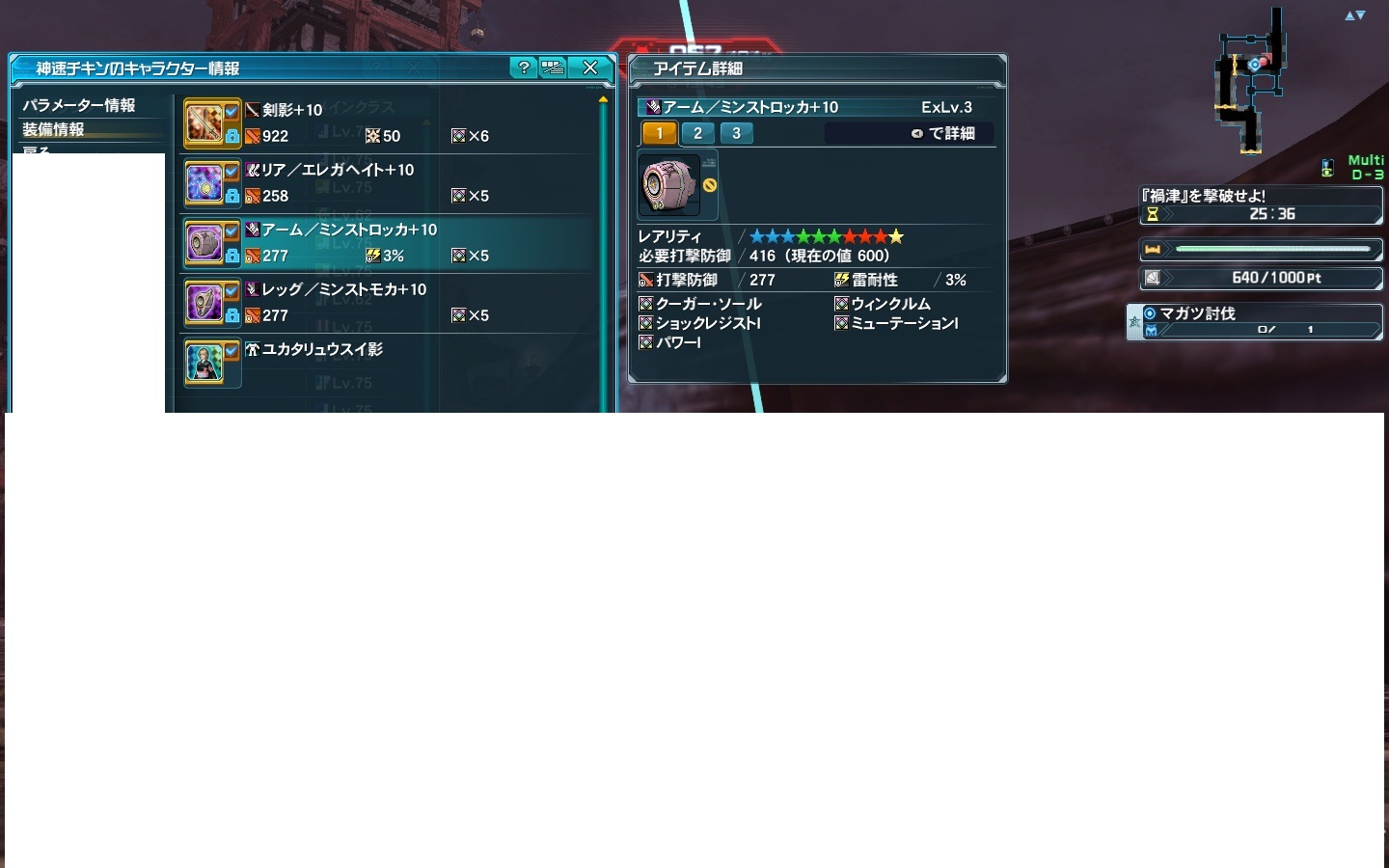 yPSO2zPHANTASY STAR ONLINE2 tFIINX69 []ڋ֎~]©2ch.net ->摜>377 