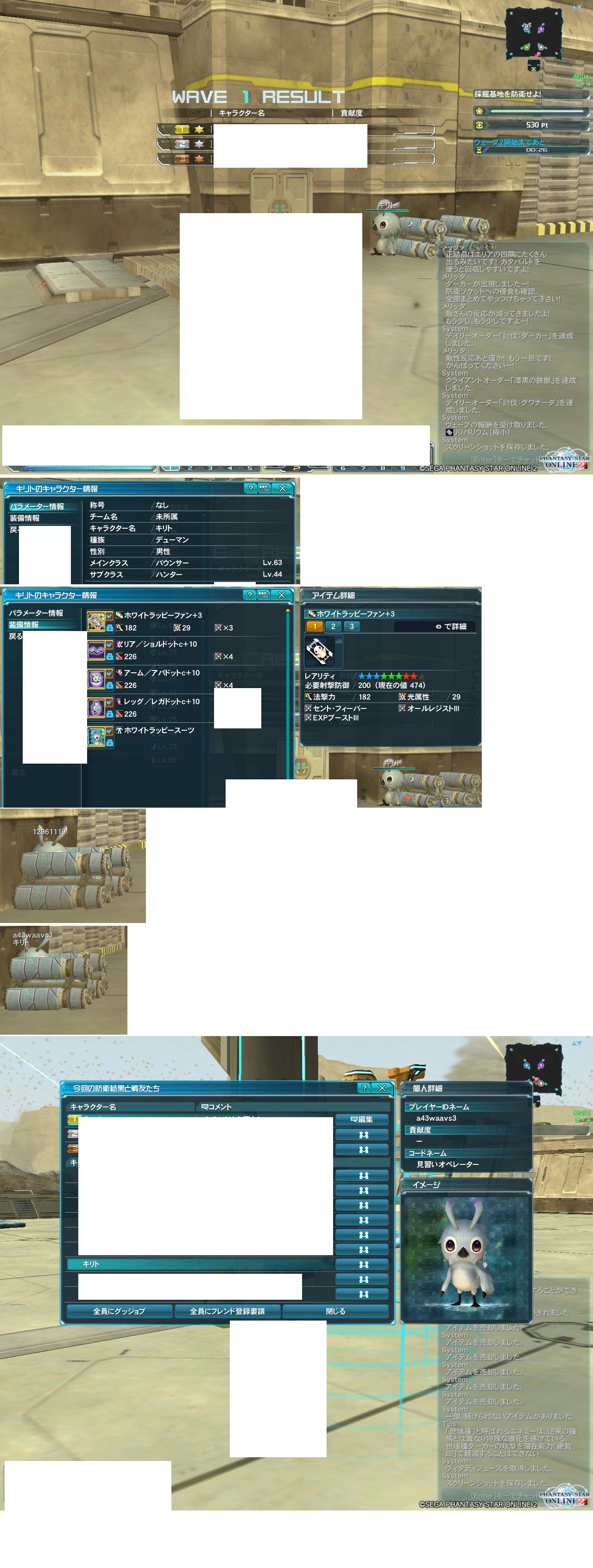 yPSO2zPHANTASY STAR ONLINE2 tFIINX69 []ڋ֎~]©2ch.net ->摜>377 