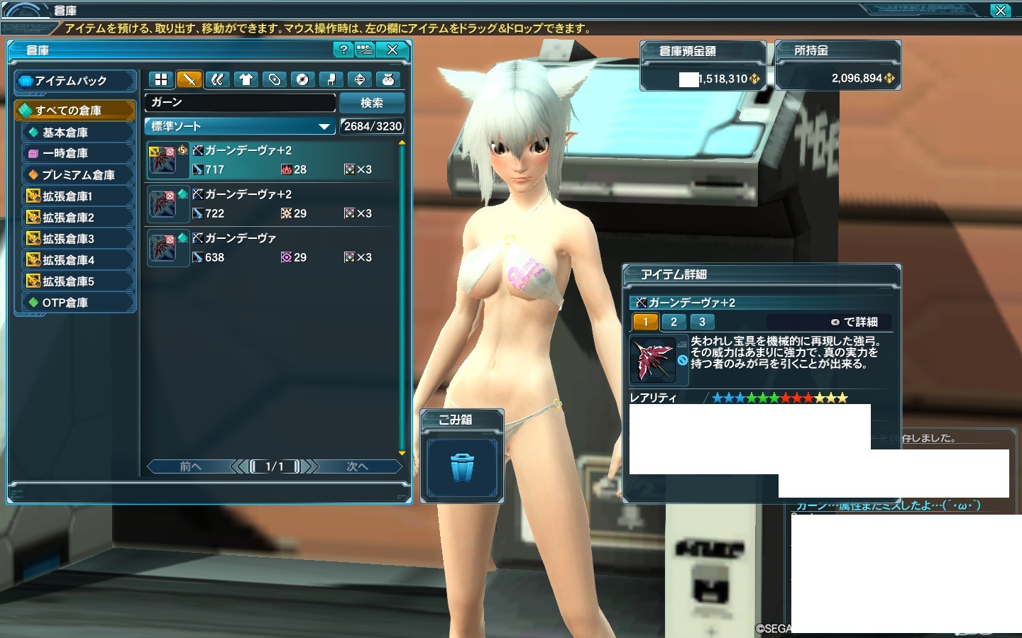 yPSO2zPHANTASY STAR ONLINE2 tFIINX72 []ڋ֎~]©2ch.net YouTube>1{ ->摜>215 