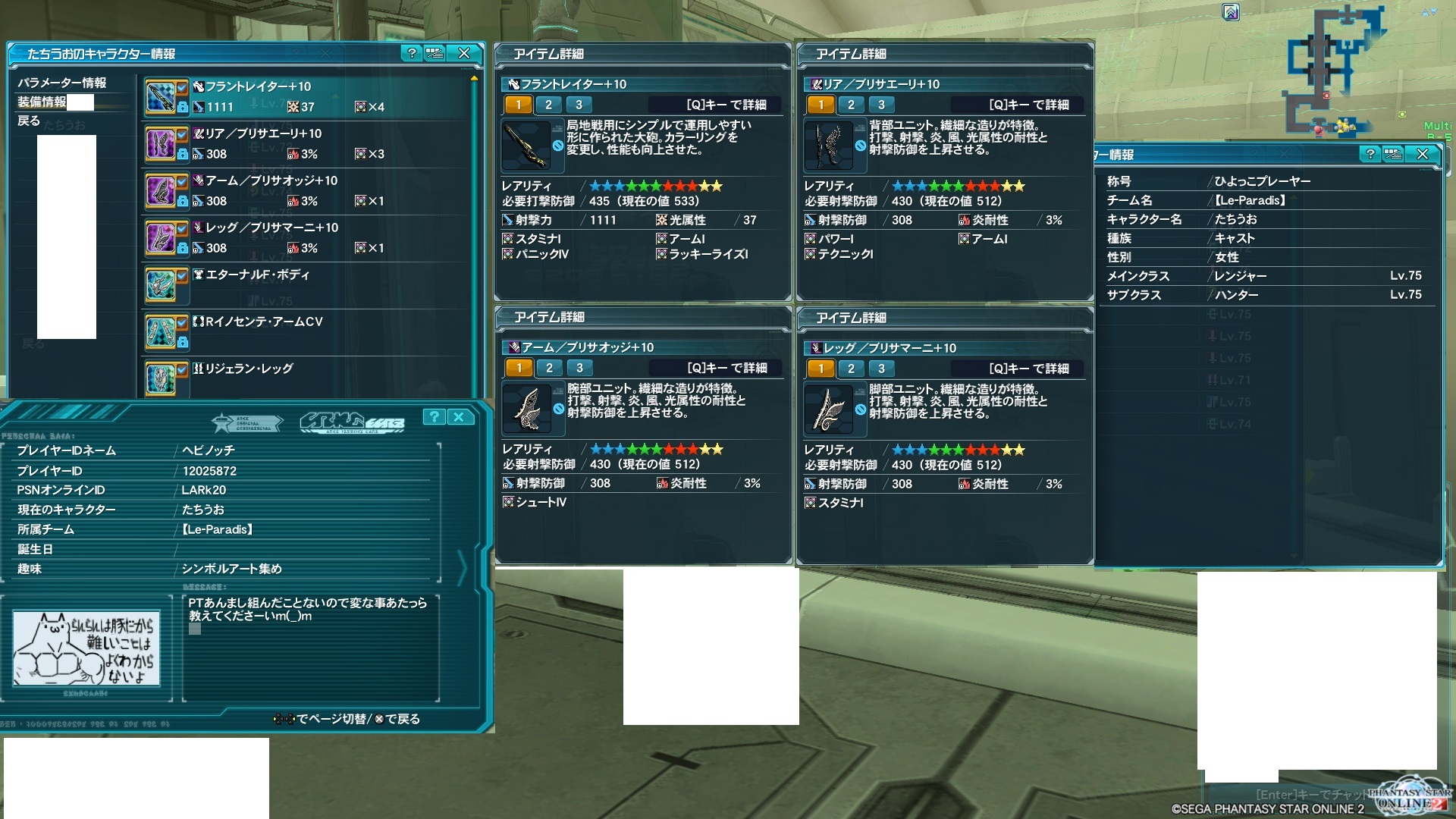 yPSO2zPHANTASY STAR ONLINE2 tFIINX72 []ڋ֎~]©2ch.net YouTube>1{ ->摜>215 