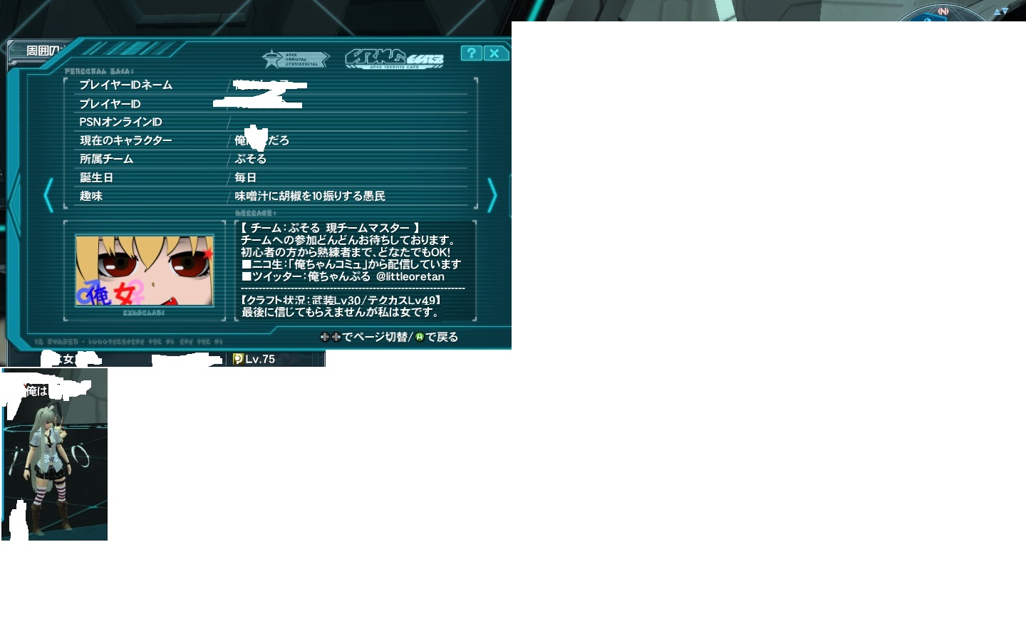 yPSO2zPHANTASY STAR ONLINE2 tFIINX72 []ڋ֎~]©2ch.net YouTube>1{ ->摜>215 