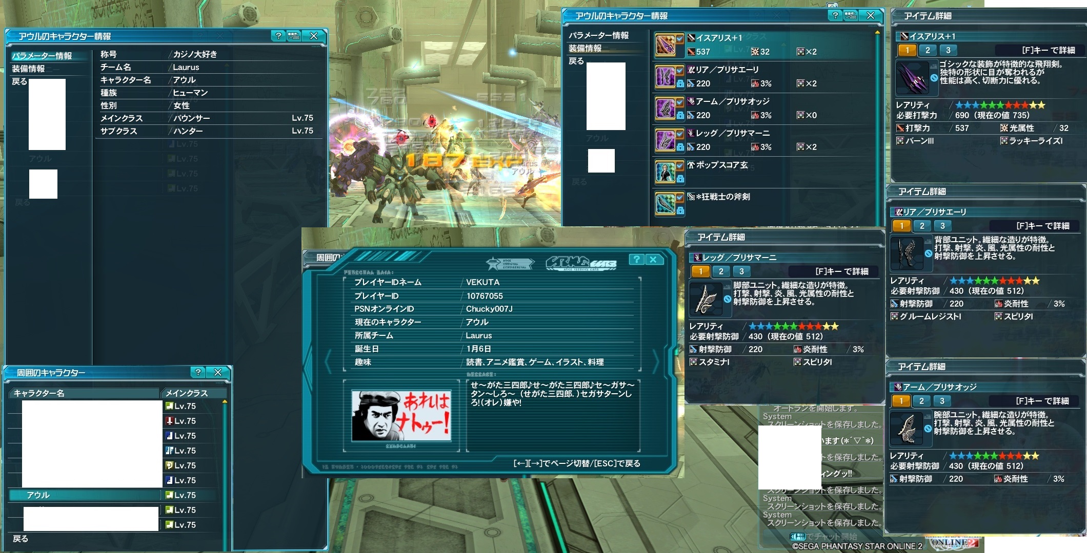 yPSO2zPHANTASY STAR ONLINE2 tFIINX76 []ڋ֎~]©2ch.net YouTube>11{ ->摜>123 