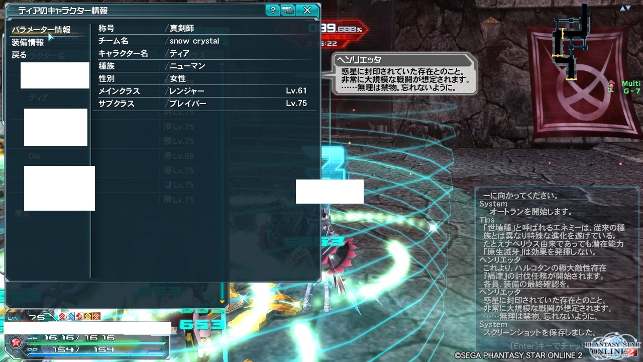 yPSO2zPHANTASY STAR ONLINE2 tFIINX76 []ڋ֎~]©2ch.net YouTube>11{ ->摜>123 