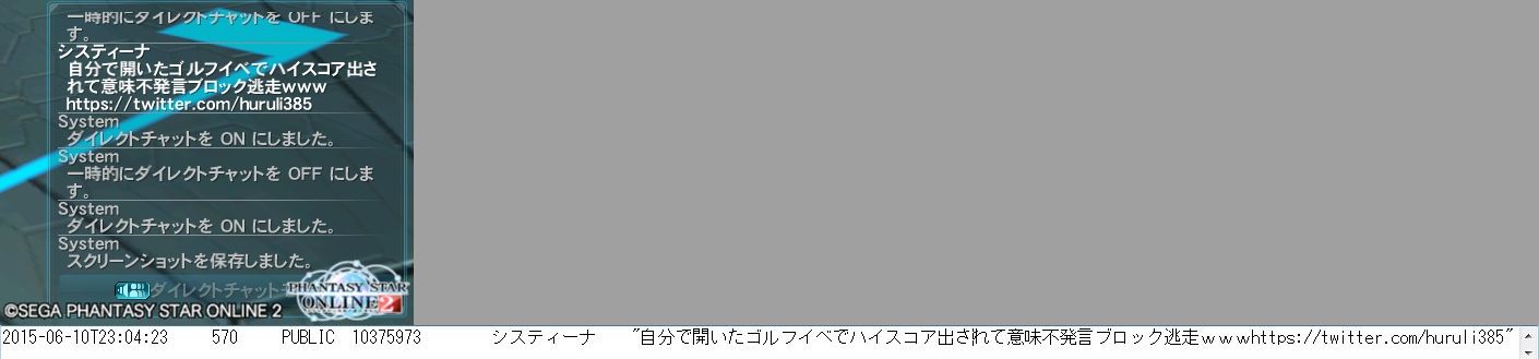 yPSO2zPHANTASY STAR ONLINE2 EBINX11 []ڋ֎~]©2ch.net ->摜>59 