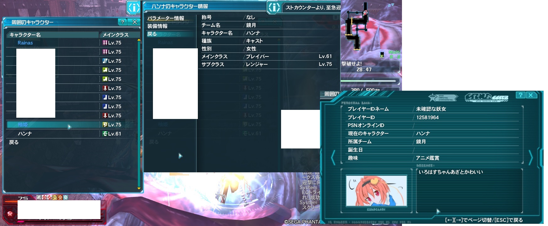 yPSO2zPHANTASY STAR ONLINE2 tFIINX77 []ڋ֎~]©2ch.net YouTube>12{ ->摜>105 