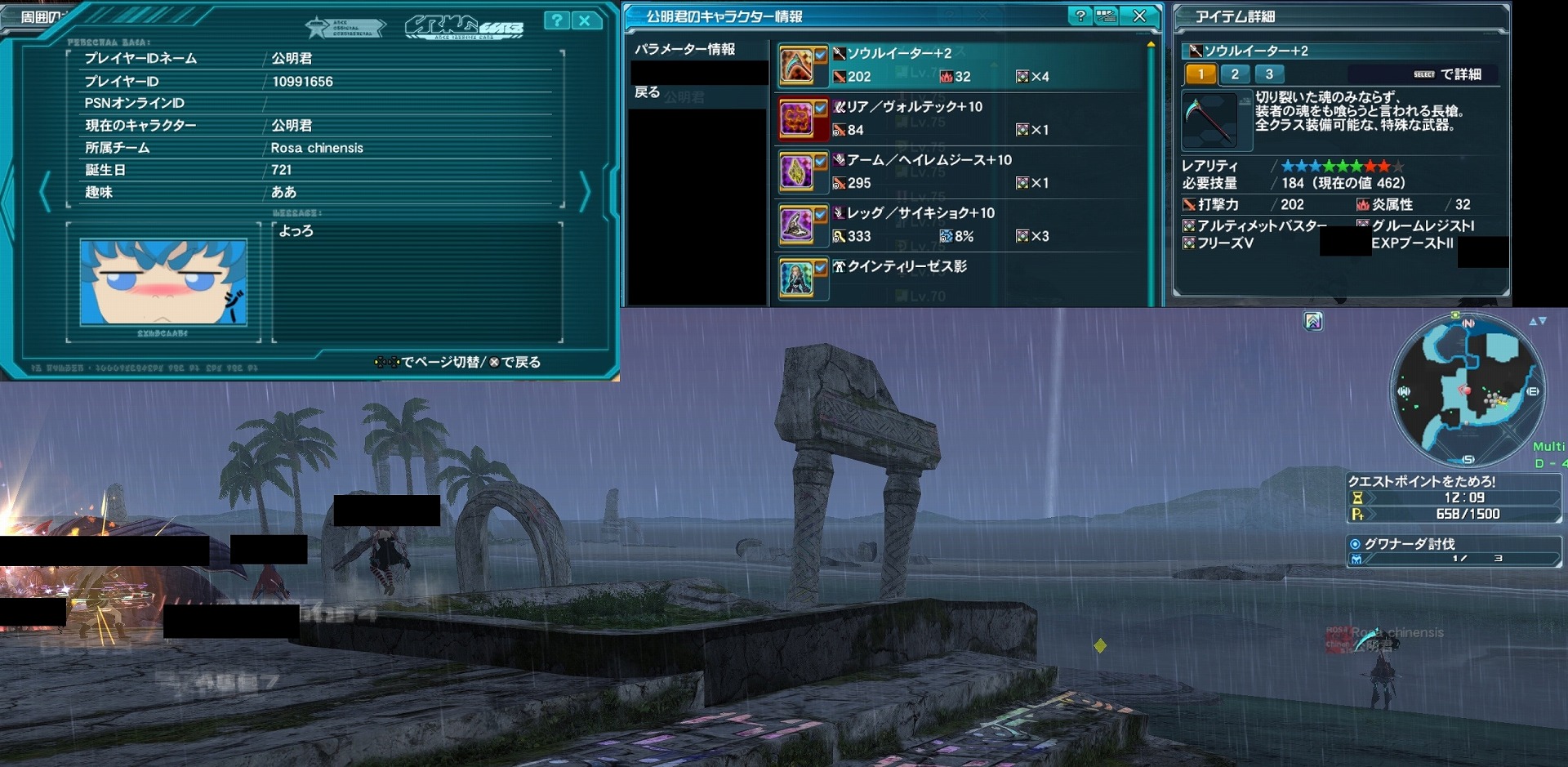 yPSO2zPHANTASY STAR ONLINE2 tFIINX77 []ڋ֎~]©2ch.net YouTube>12{ ->摜>105 