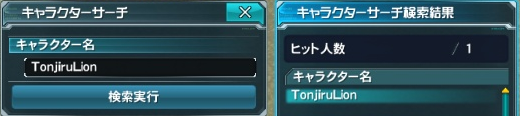 yPSO2zPHANTASY STAR ONLINE2 tFIINX87 []ڋ֎~]©2ch.net YouTube>14{ ->摜>142 