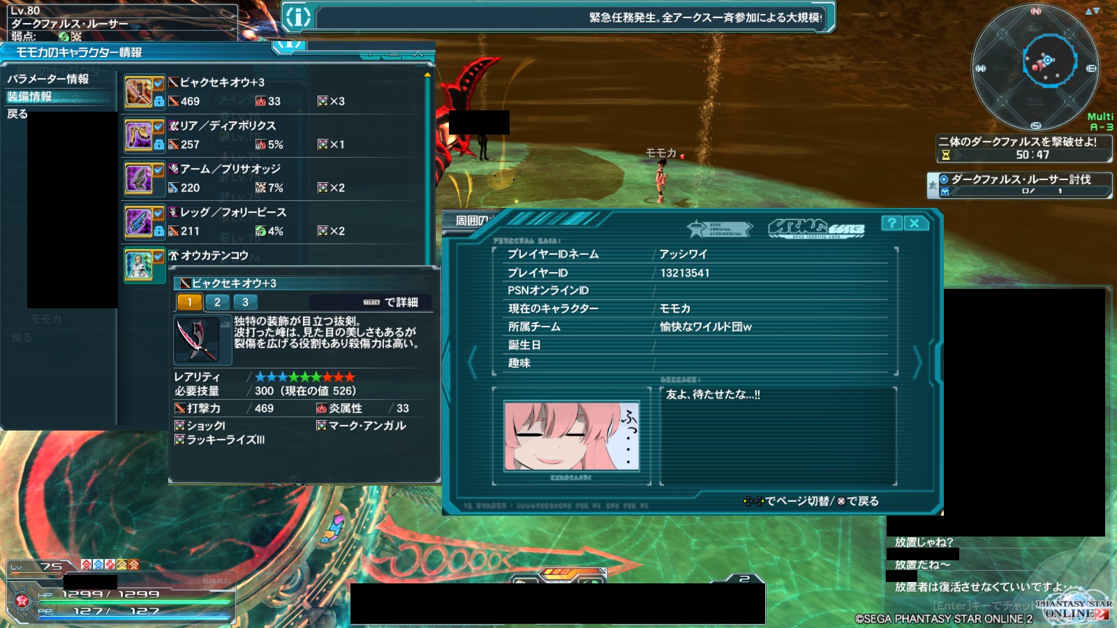 yPSO2zPHANTASY STAR ONLINE2 tFIINX85 []ڋ֎~]©2ch.net YouTube>17{ ->摜>136 