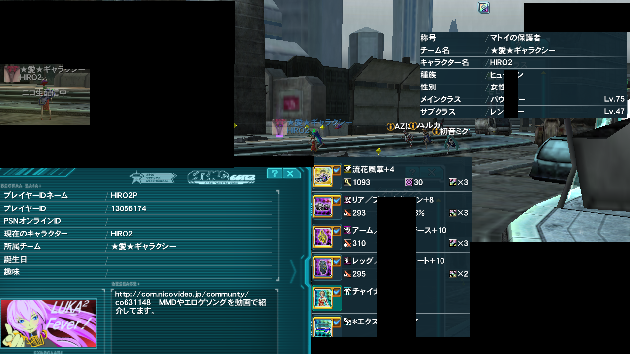 yPSO2zPHANTASY STAR ONLINE2 tFIINX91 []ڋ֎~]&#169;2ch.net [f]ڋ֎~]©2ch.net ->摜>108 