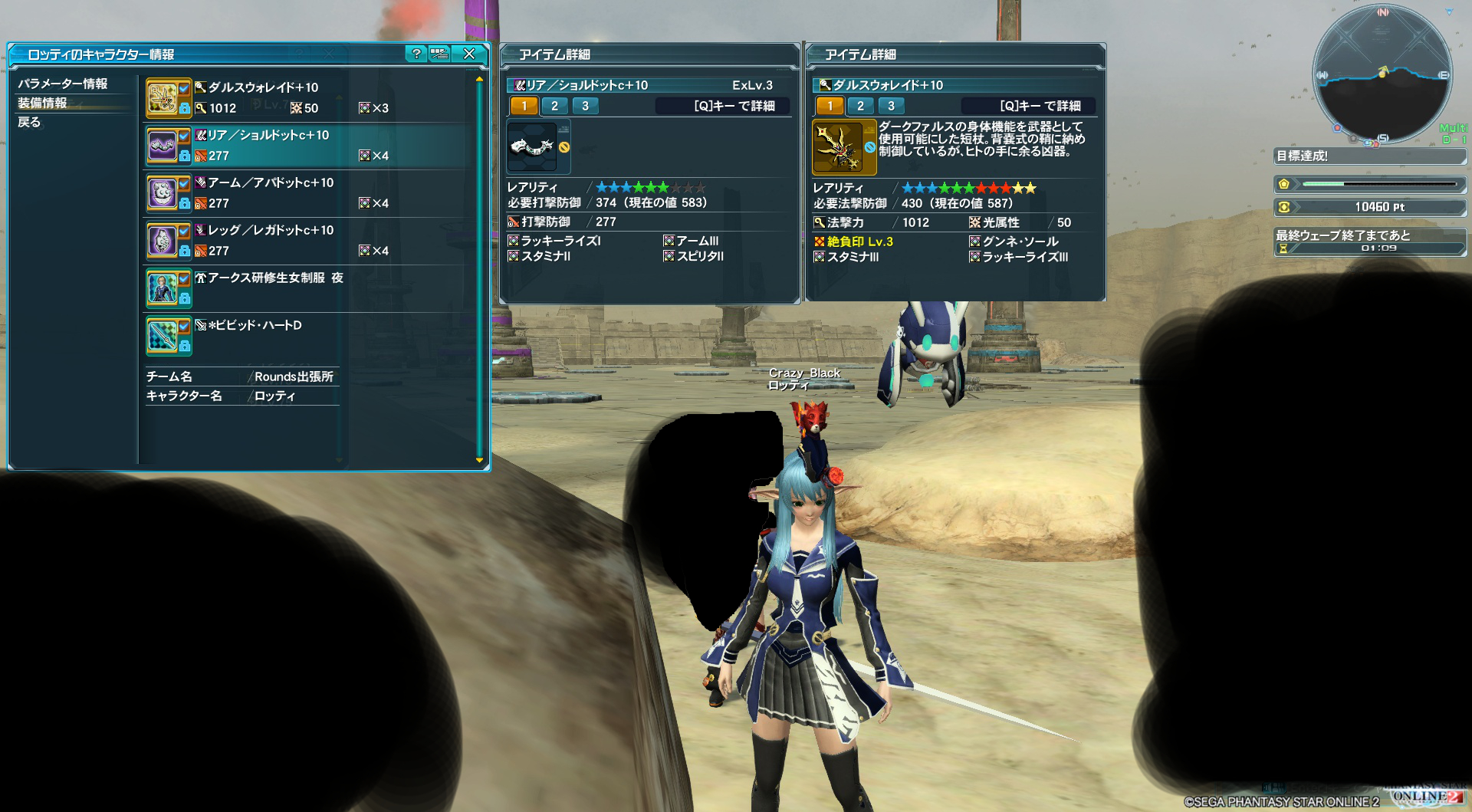 yPSO2zPHANTASY STAR ONLINE2 tFIINX95 [f]ڋ֎~]©2ch.net ->摜>124 