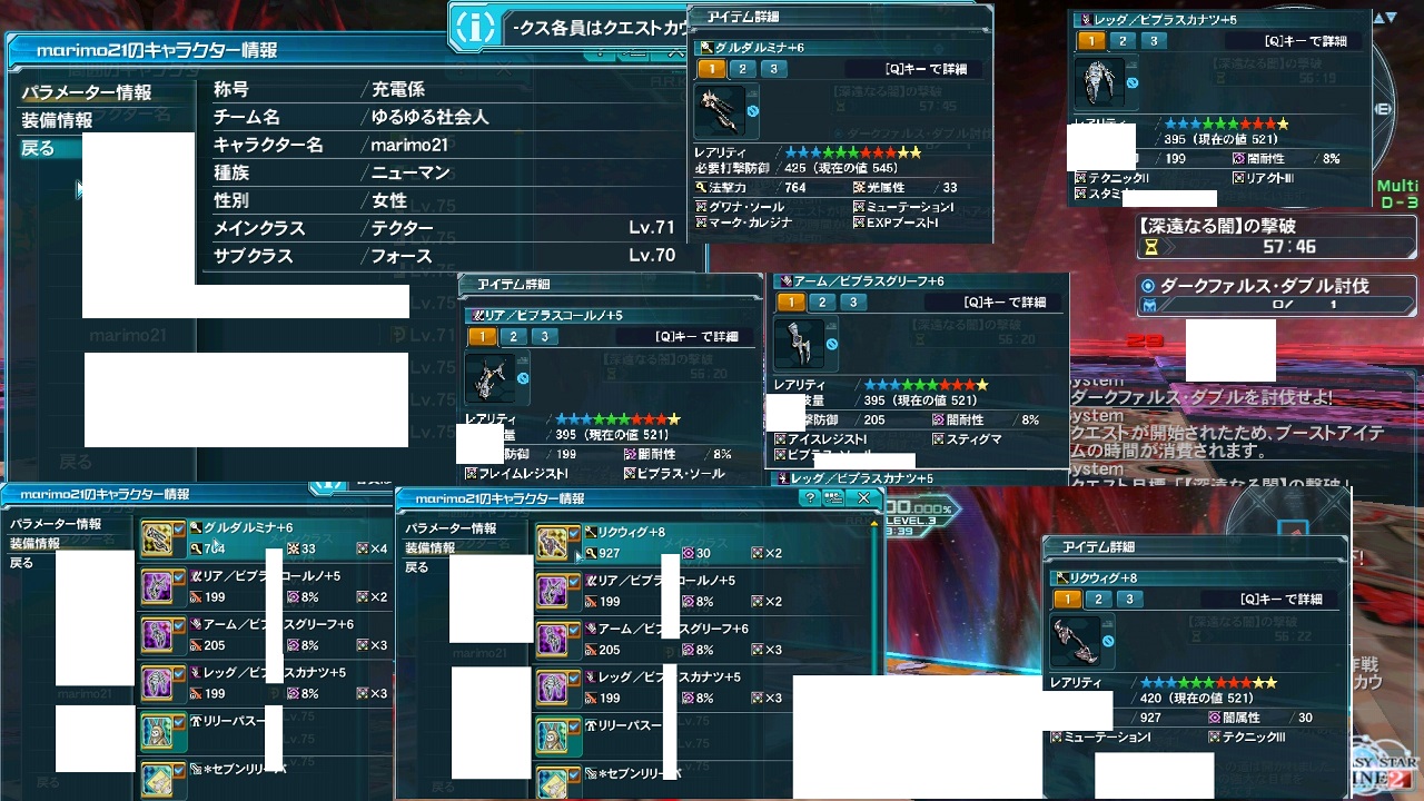 yPSO2zPHANTASY STAR ONLINE2 tFIINX93 [f]ڋ֎~]©2ch.net ->摜>118 