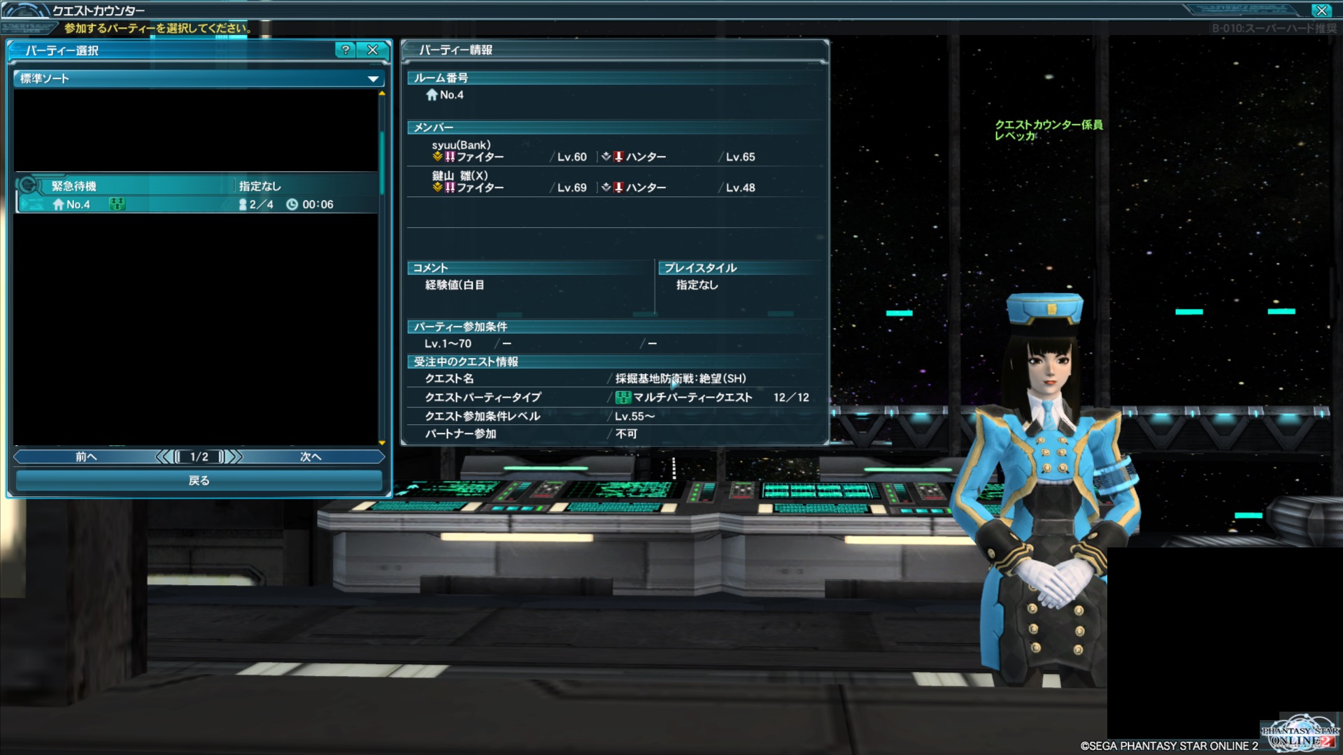 【PSO2】PHANTASY STAR ONLINE2 晒しスレ part67YouTube動画>3本 ニコニコ動画>2本 ->画像>170枚 