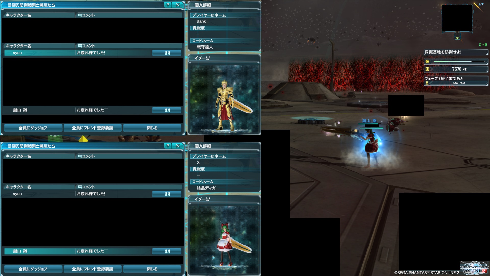 【PSO2】PHANTASY STAR ONLINE2 晒しスレ part67YouTube動画>3本 ニコニコ動画>2本 ->画像>170枚 