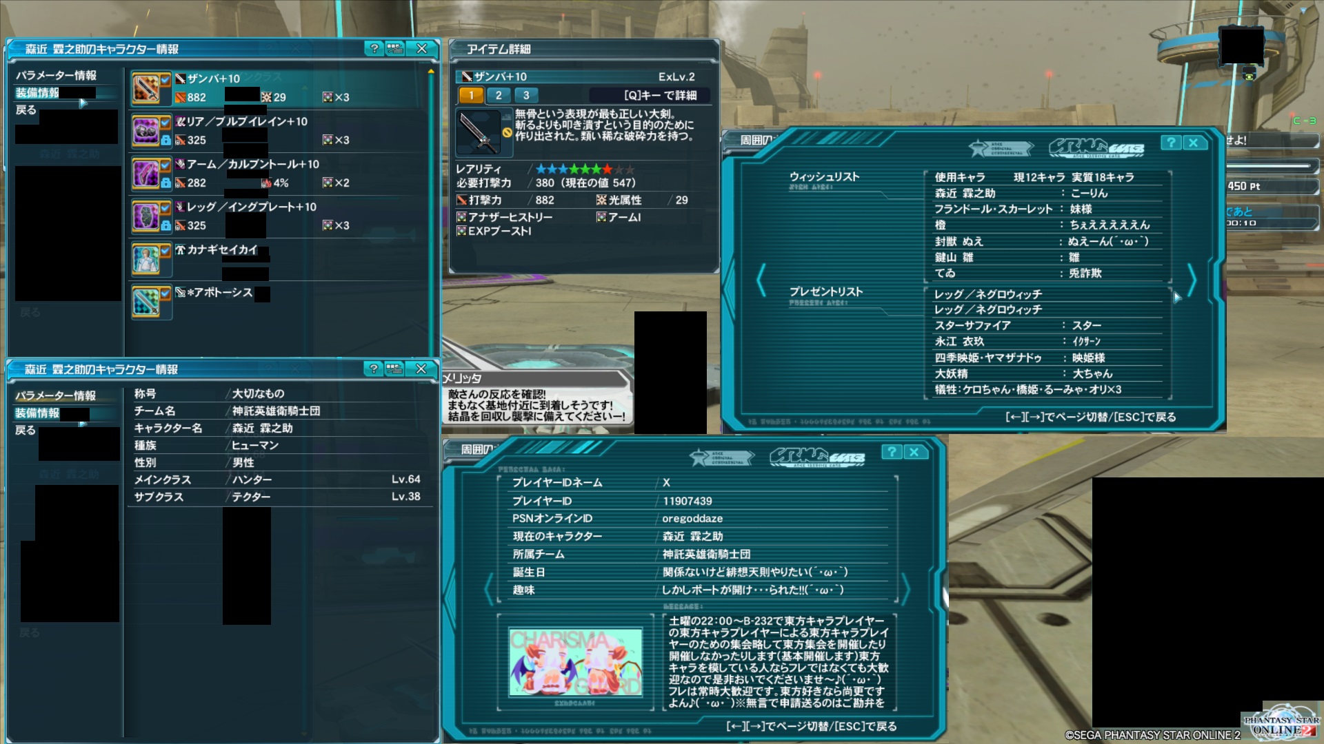【PSO2】PHANTASY STAR ONLINE2 晒しスレ part67YouTube動画>3本 ニコニコ動画>2本 ->画像>170枚 