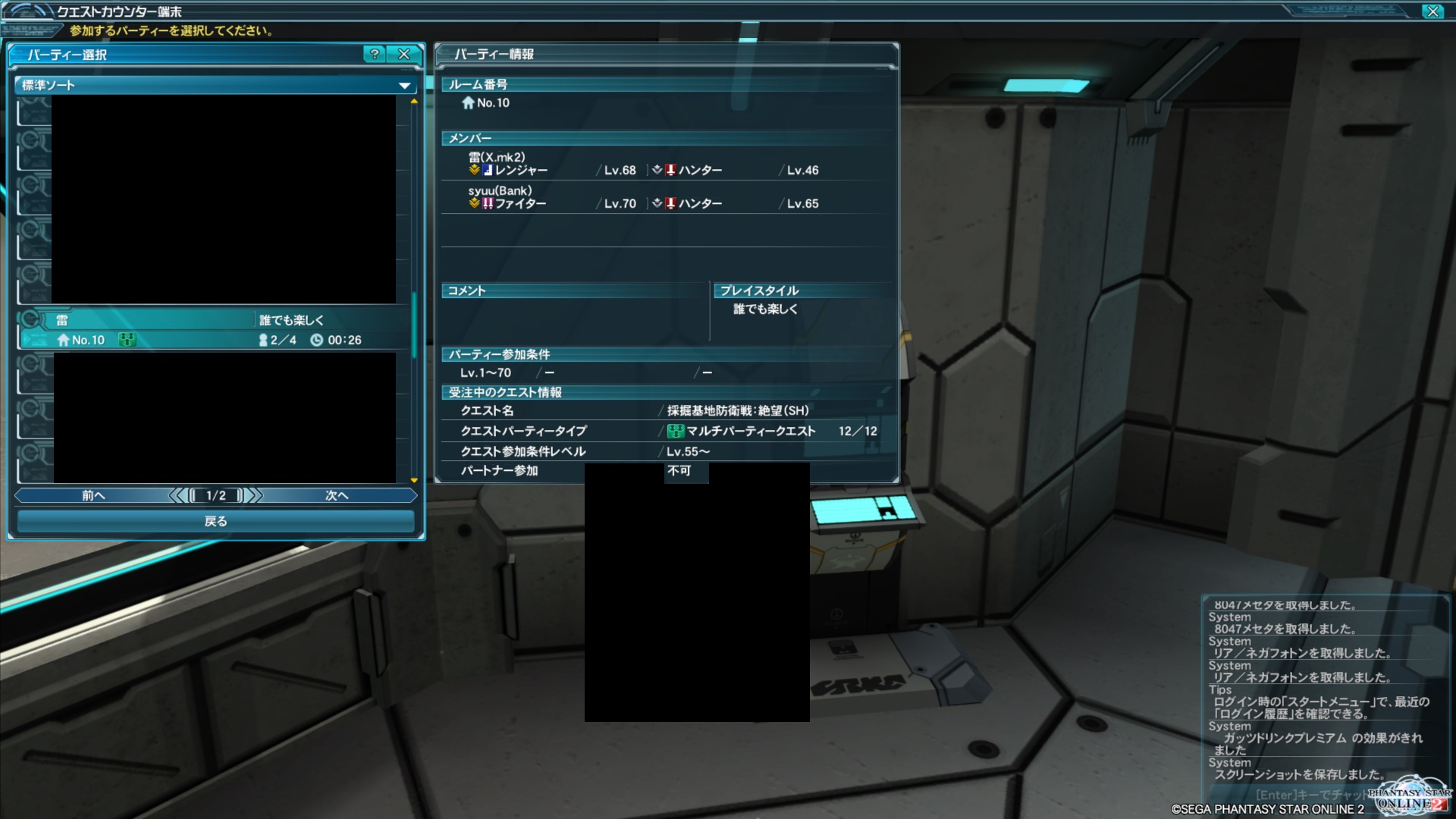 【PSO2】PHANTASY STAR ONLINE2 晒しスレ part67YouTube動画>3本 ニコニコ動画>2本 ->画像>170枚 