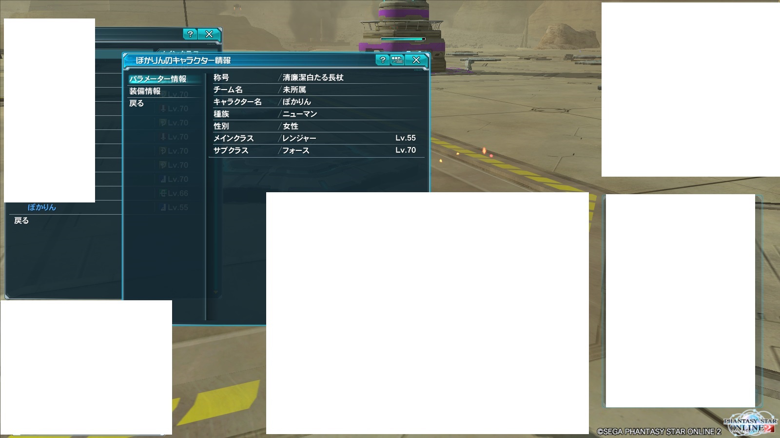 【PSO2】PHANTASY STAR ONLINE2 晒しスレ part67YouTube動画>3本 ニコニコ動画>2本 ->画像>170枚 