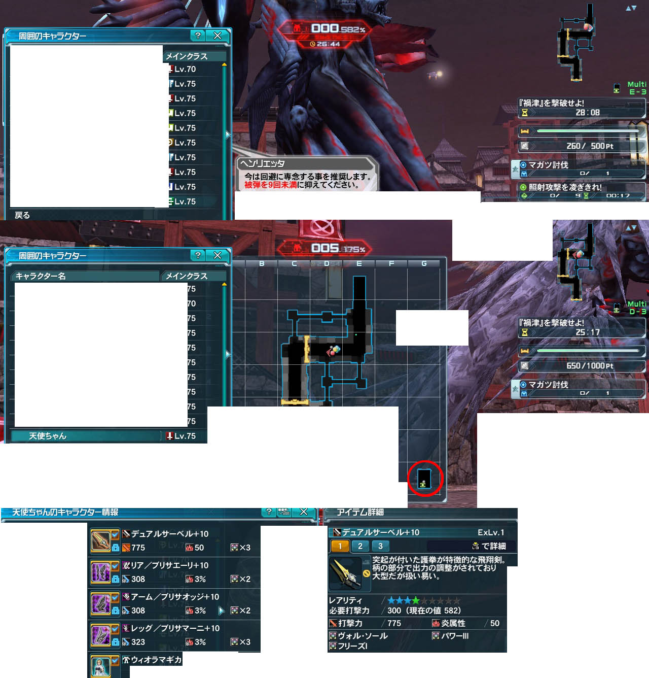 yPSO2zPHANTASY STAR ONLINE2 7INXpart03 []ڋ֎~]©2ch.net YouTube>1{ ->摜>201 