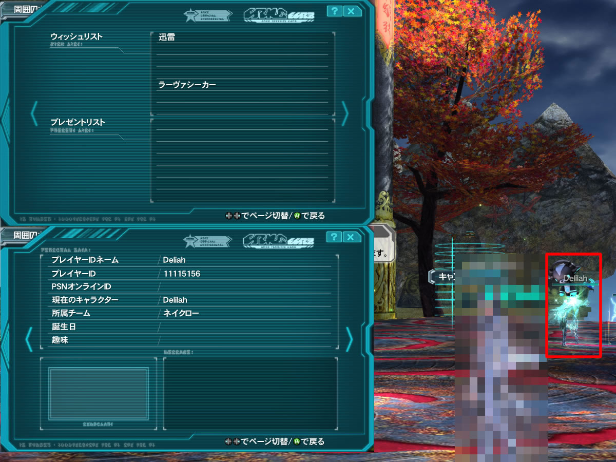 yPSO2zPHANTASY STAR ONLINE2 9ILbYs []ڋ֎~]©2ch.net ->摜>17 