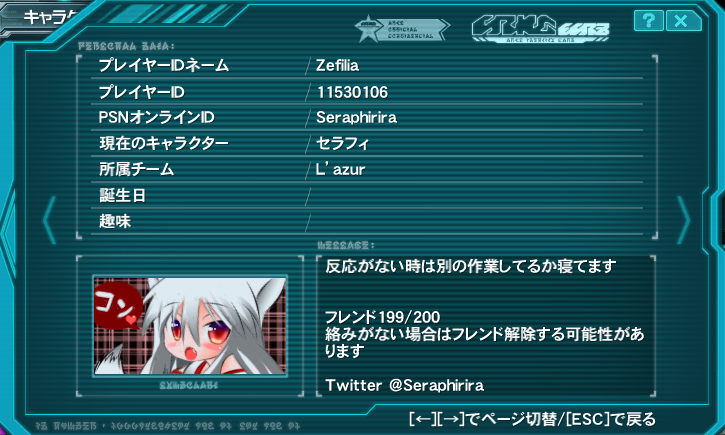 yPSO2zPHANTASY STAR ONLINE2 tFIINX95 [f]ڋ֎~]©2ch.net ->摜>124 