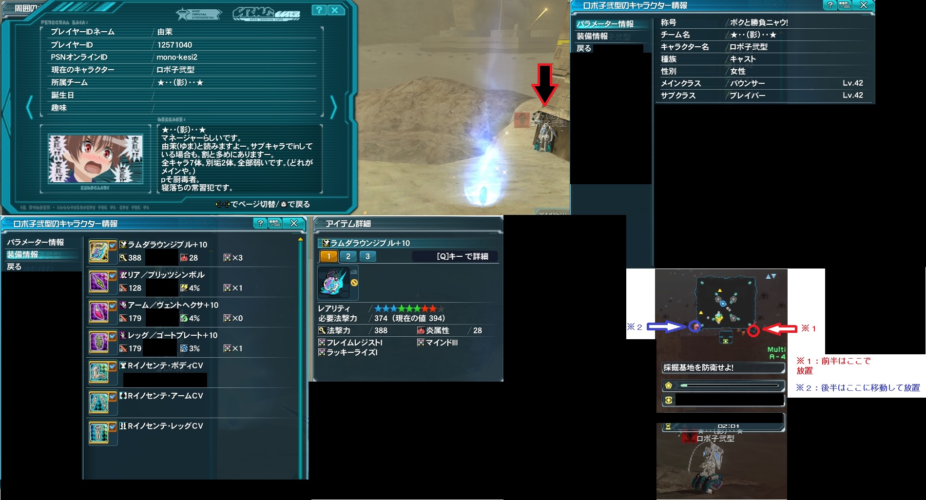 yPSO2zPHANTASY STAR ONLINE2 4INXPart5YouTube>1{ ->摜>126 