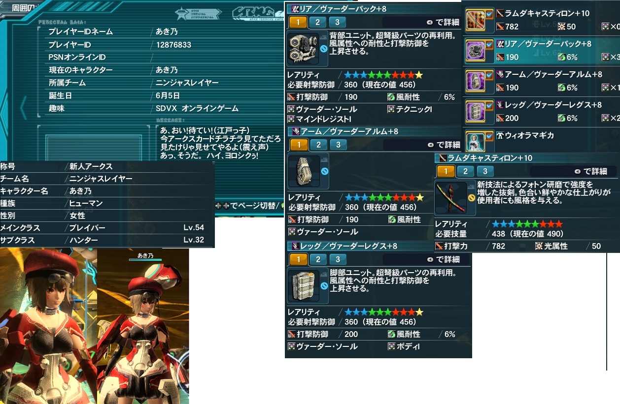 yPSO2zPHANTASY STAR ONLINE2 4INXPart5YouTube>1{ ->摜>126 