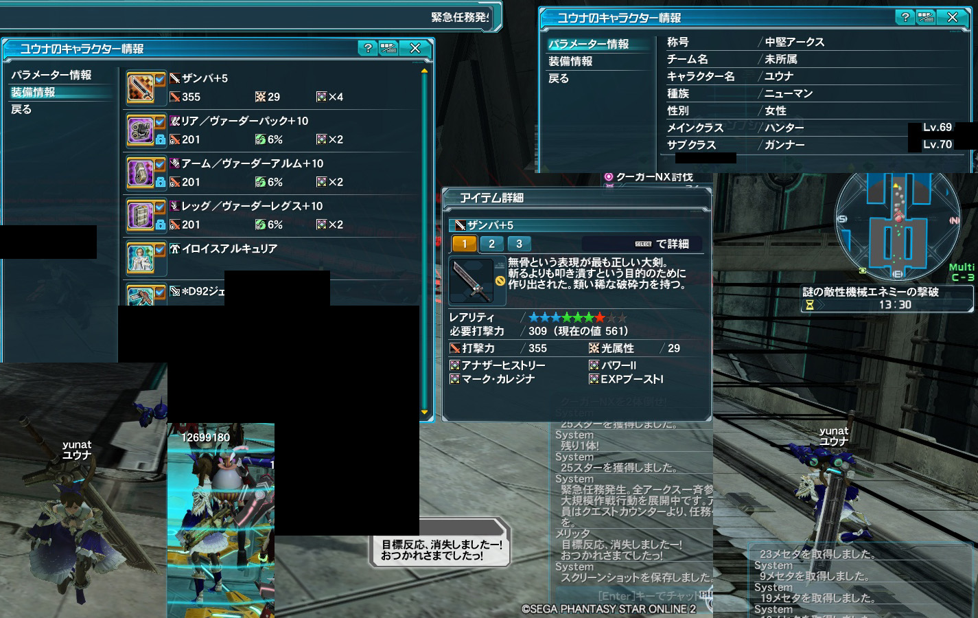 yPSO2zPHANTASY STAR ONLINE2 4INXPart5YouTube>1{ ->摜>126 