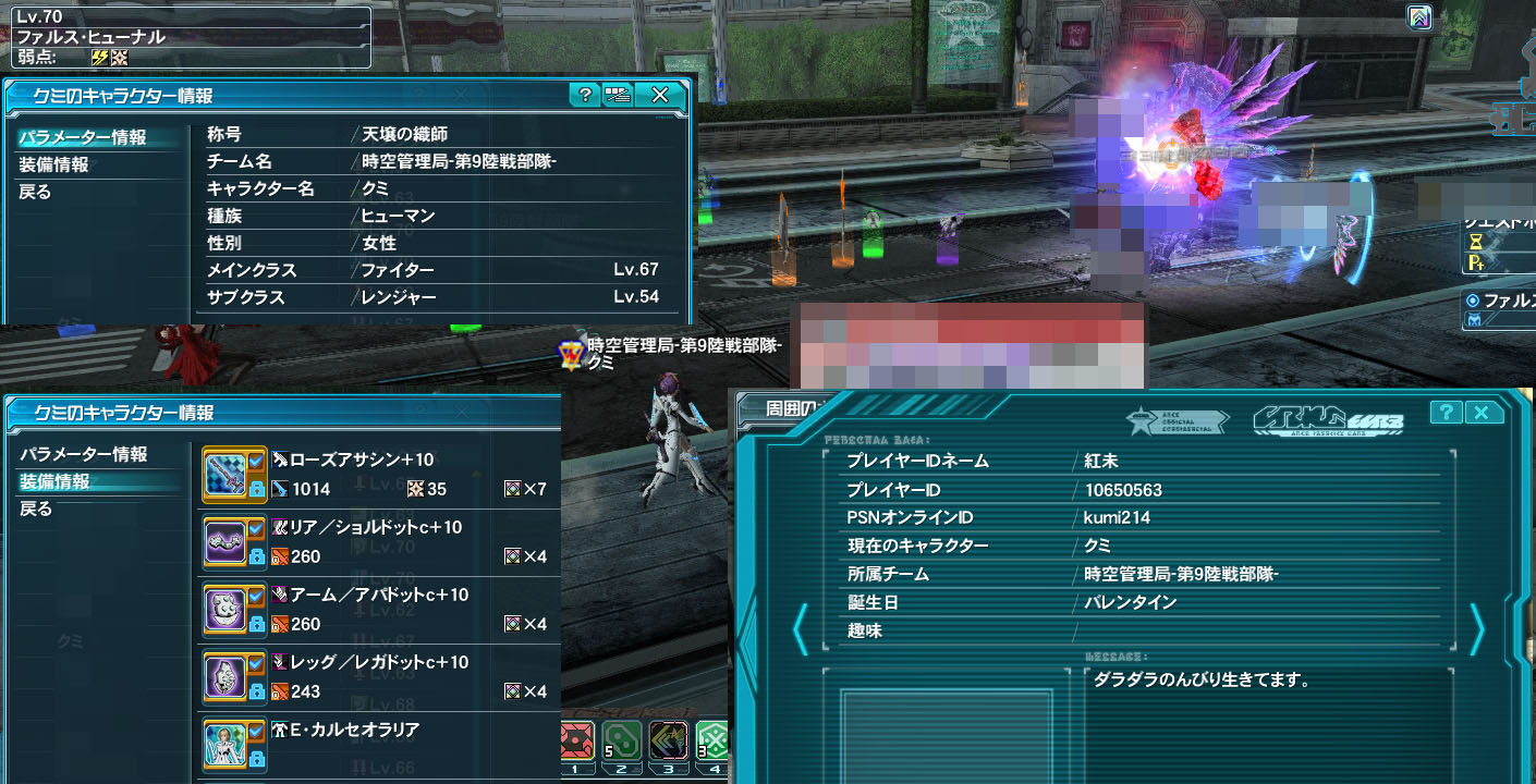 yPSO2zPHANTASY STAR ONLINE2 ship6 NX 7->摜>116 