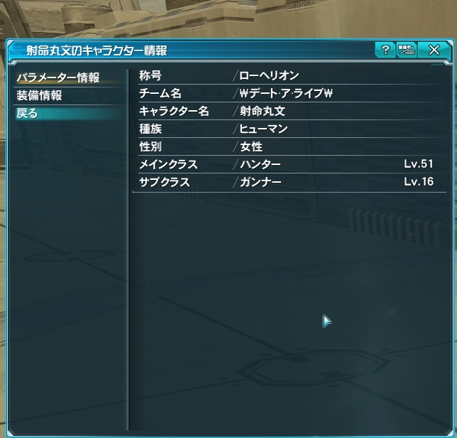 yPSO2zPHANTASY STAR ONLINE2 4INXPart5YouTube>1{ ->摜>126 