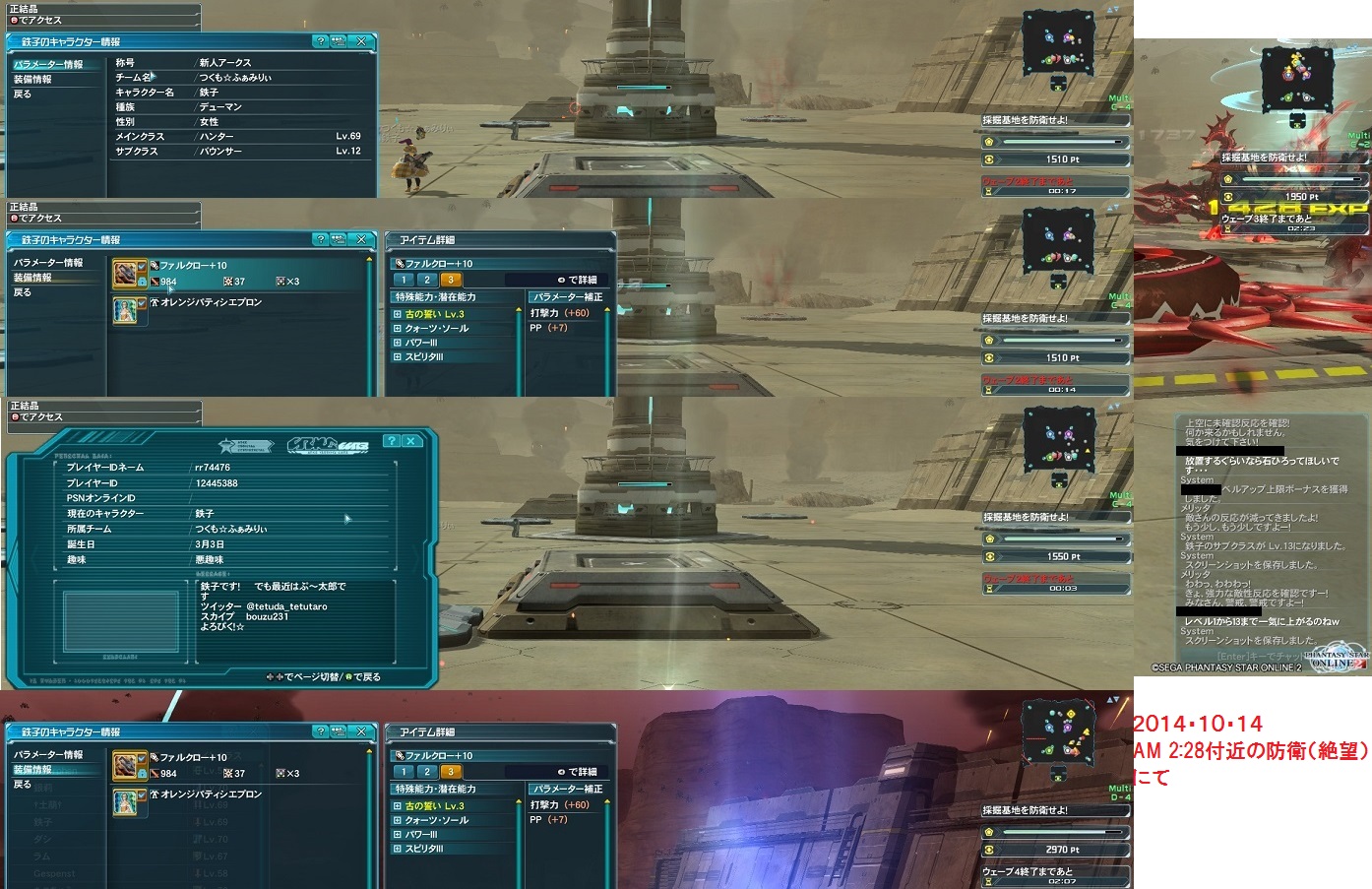 yPSO2zPHANTASY STAR ONLINE2 4INXPart5YouTube>1{ ->摜>126 