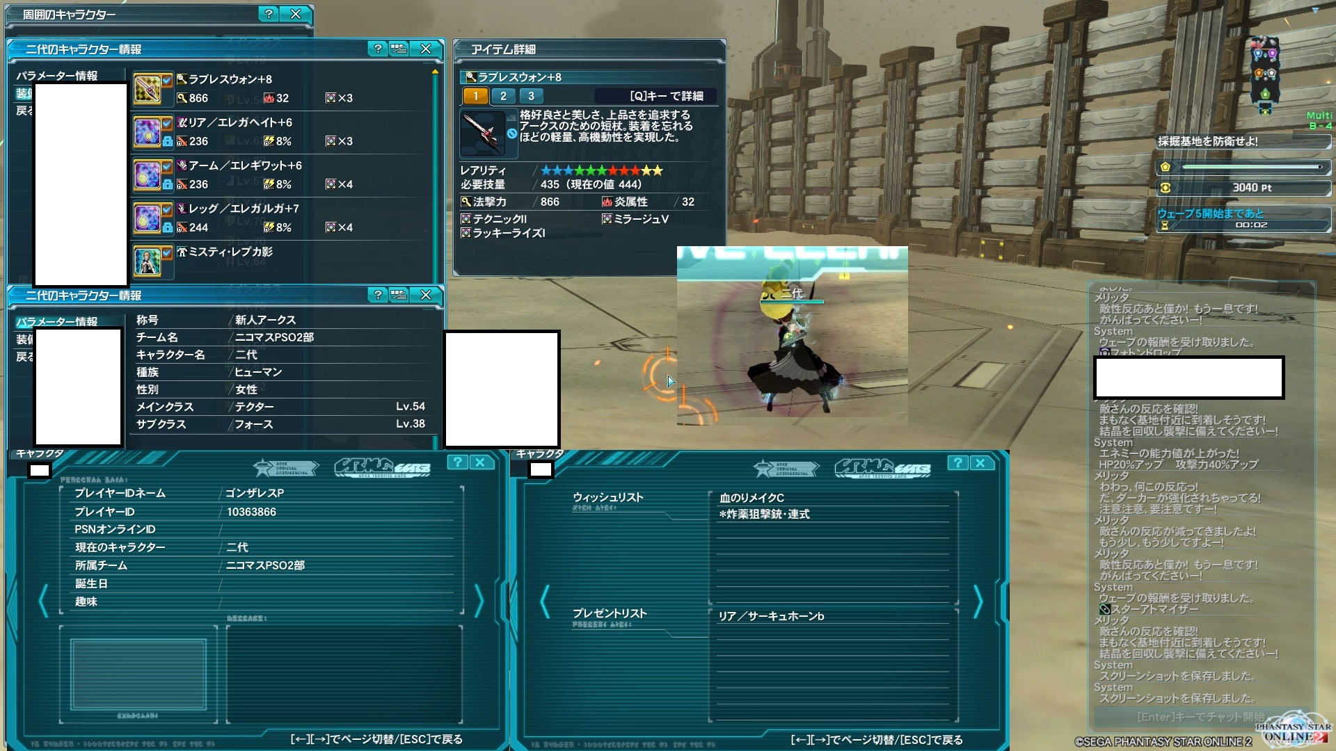 yPSO2zPHANTASY STAR ONLINE2 4INXPart5YouTube>1{ ->摜>126 