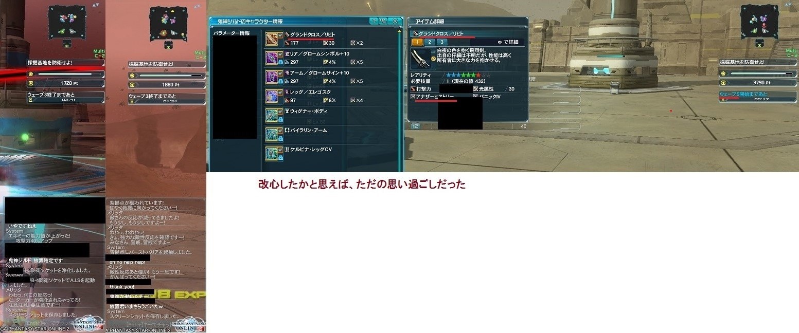 yPSO2zPHANTASY STAR ONLINE2 4INXPart5YouTube>1{ ->摜>126 