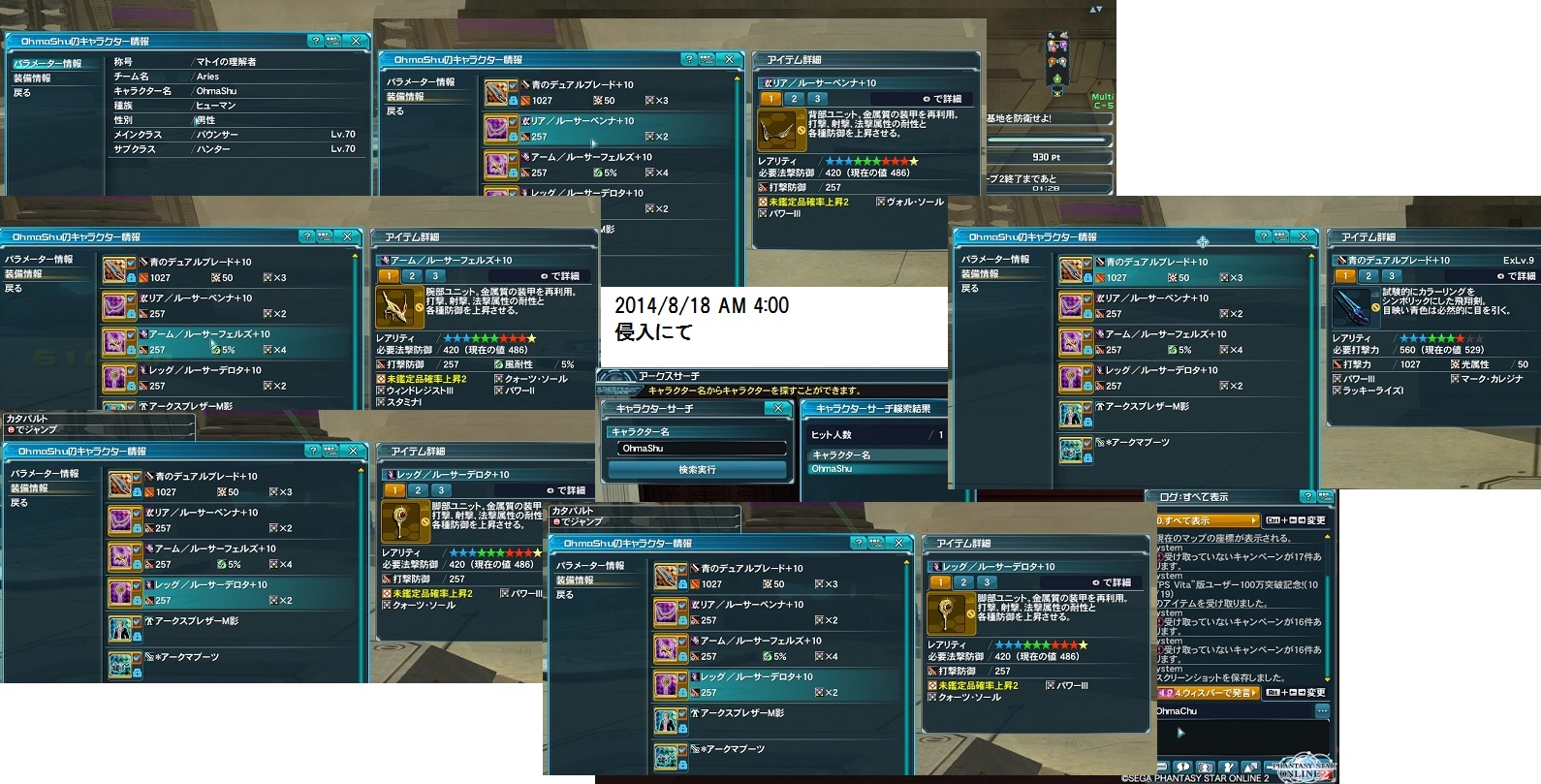 yPSO2zPHANTASY STAR ONLINE2 4INXPart5YouTube>1{ ->摜>126 